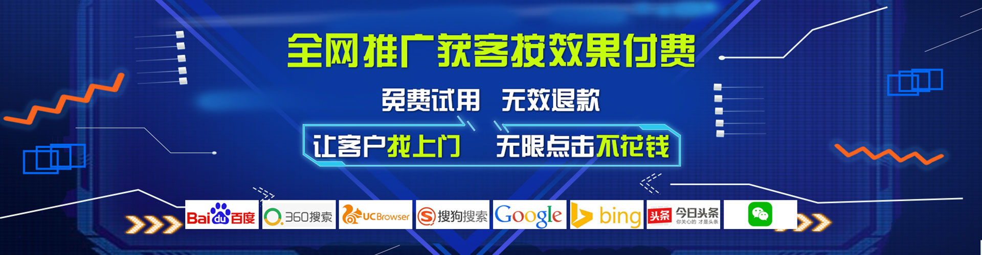 镇安百度竞价托管